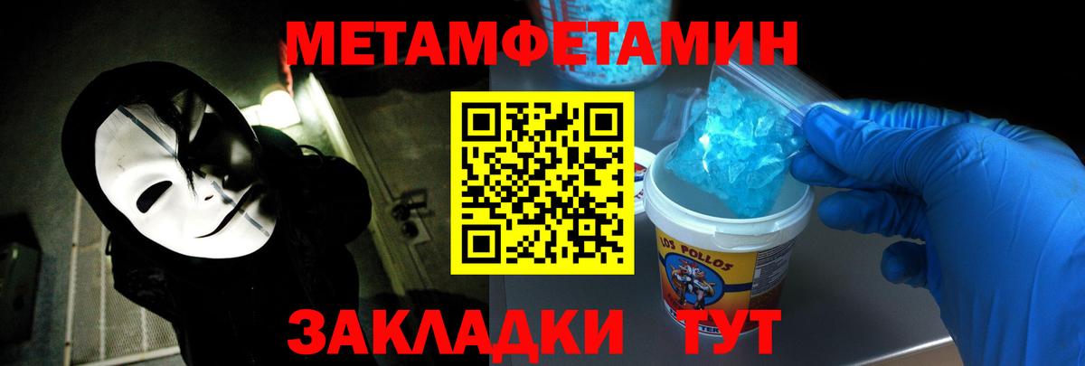 АМФ  Амфетамин VHQ  Вход с VPN  Надым 