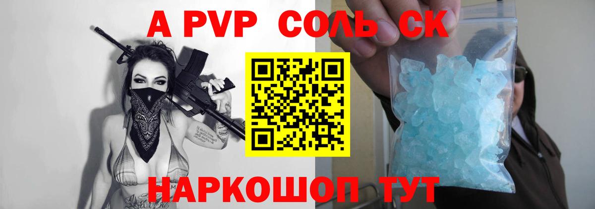 Альфа ПВП мука  Вход с VPN  как найти наркотики  Надым  Alfa_PVP кристаллы 