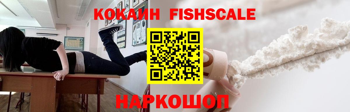 Кокаин Эквадор  Кокаин Эквадор  Вход с VPN  Надым 