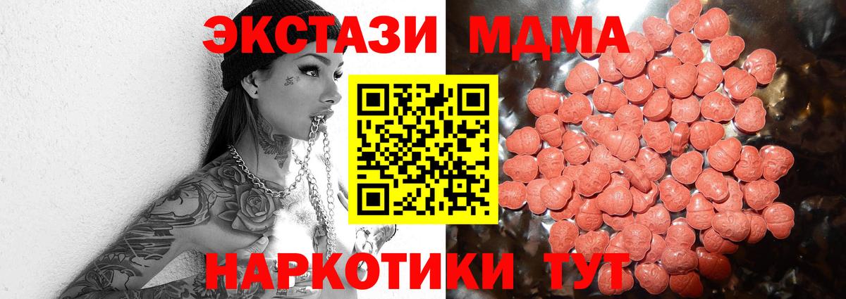 ЭКСТАЗИ louis Vuitton  Вход с VPN  Ecstasy  ЭКСТАЗИ TESLA  Надым 