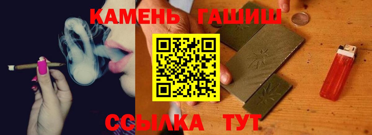 Надым  Гашиш хэш  Вход с VPN  ГАШИШ  ГАШИШ Premium 
