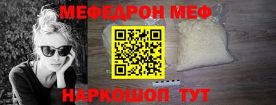 прущий лед Усть-Джегута