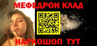 прущий лед Усть-Джегута