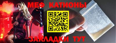 прущий лед Усть-Джегута