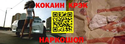 бошки Уссурийск