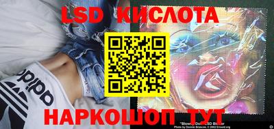 бошки Уссурийск