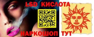 бошки Уссурийск