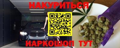 бошки Уссурийск