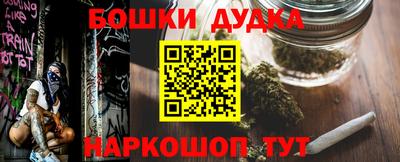 бошки Уссурийск