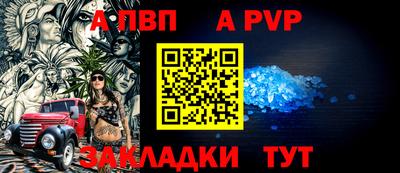 прущие крисы Чебаркуль