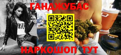 бошки Уссурийск