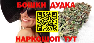 бошки Уссурийск