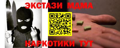 прущий лед Усть-Джегута