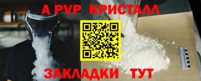 прущий лед Усть-Джегута