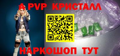 бошки Уссурийск