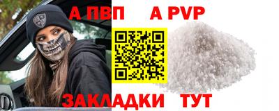 бошки Уссурийск