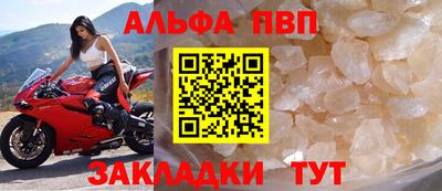 прущий лед Усть-Джегута