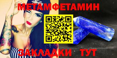 бошки Уссурийск