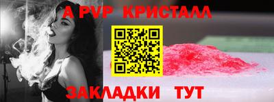 бошки Уссурийск