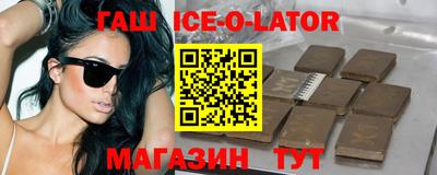 прущий лед Усть-Джегута