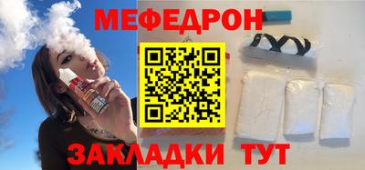 прущий лед Усть-Джегута