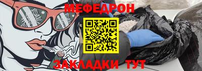 бошки Уссурийск