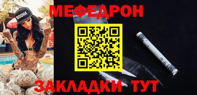прущий лед Усть-Джегута