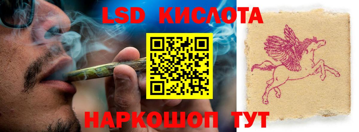 ЛСД экстази ecstasy  Вход с VPN  LSD-25 экстази кислота  ЛСД экстази  гидра зеркало  Надым 