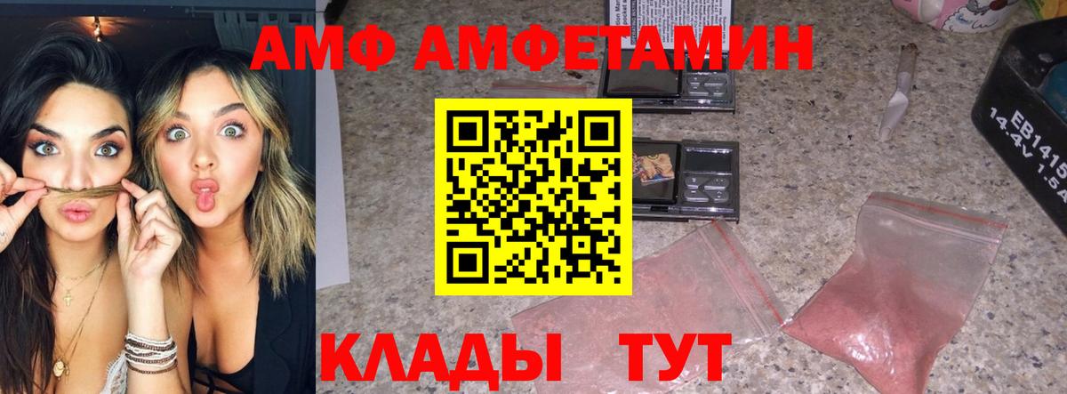 Метамфетамин пудра  Метамфетамин пудра  Вход с VPN  Надым 