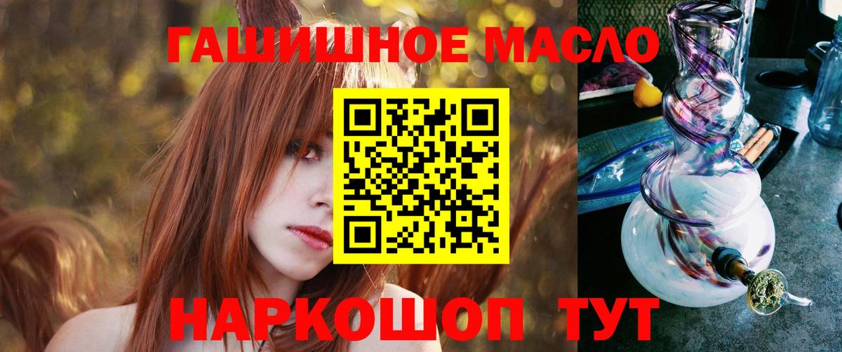 Дистиллят ТГК жижа Надым