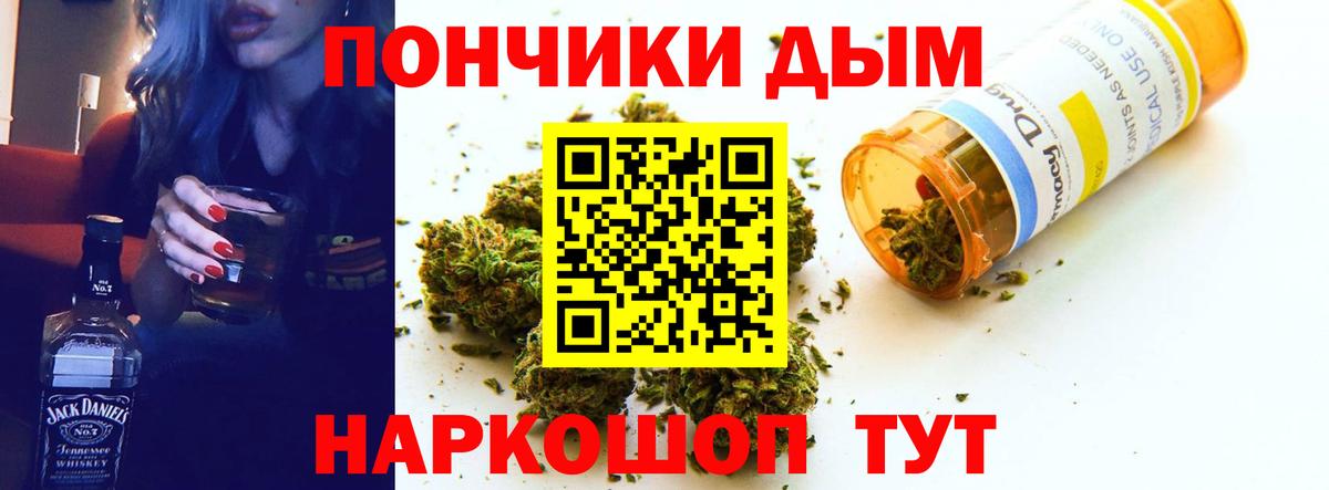 МАРИХУАНА OG Kush  Вход с VPN  Надым  МАРИХУАНА AK-47  Бошки марихуана SATIVA & INDICA 
